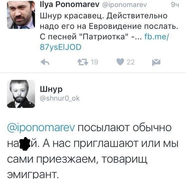 Ассиметричный ответ: Шнур на шее Евровидения