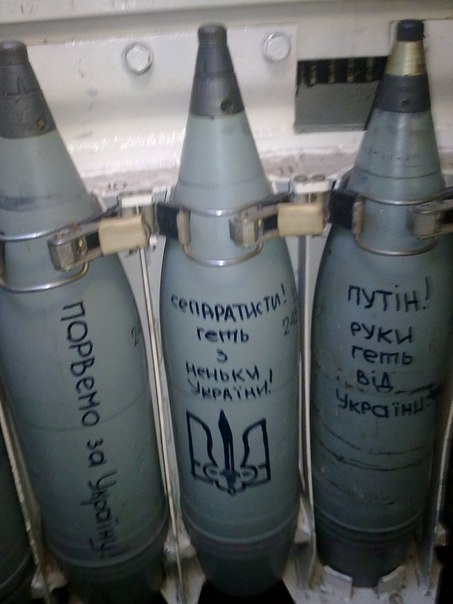 Сводка от МО ДНР 16 мая 2016 года. 10 укрофашистов погибли от «дружественного огня» за сутки Сводка от МО ДНР 16 мая 2016 года. 10 укрофашистов погибли от «дружественного огня» за сутки