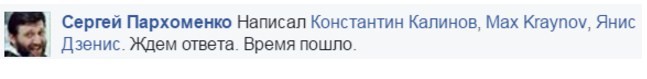 "Горите в аду", "бздуны", "о***ели": либеральные журналисты обиделись на рекламу Aviasales про рейсы в Анапу