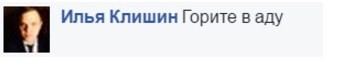 "Горите в аду", "бздуны", "о***ели": либеральные журналисты обиделись на рекламу Aviasales про рейсы в Анапу