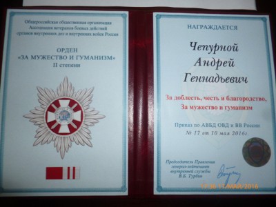 Андрей Чепурной: Необходимо определить статус инвалидов-добровольцев Донбасса… Андрей Чепурной: Необходимо определить статус инвалидов-добровольцев Донбасса…
