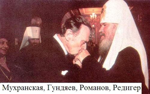 Машу Гогенцоллерн в России не ждут. Запад навязывает нам в качестве царей самозванцев Машу Гогенцоллерн в России не ждут. Запад навязывает нам в качестве царей самозванцев