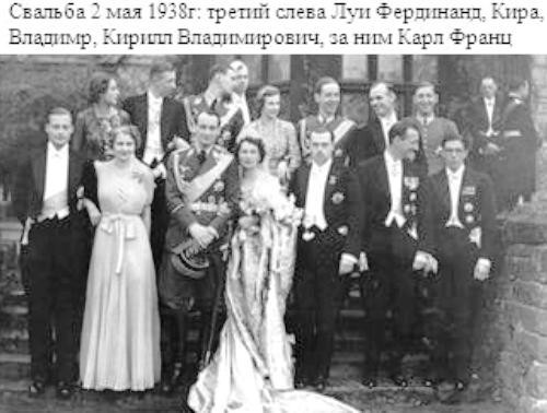 Машу Гогенцоллерн в России не ждут. Запад навязывает нам в качестве царей самозванцев Машу Гогенцоллерн в России не ждут. Запад навязывает нам в качестве царей самозванцев