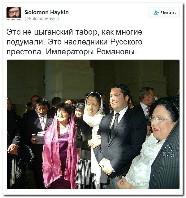 Машу Гогенцоллерн в России не ждут. Запад навязывает нам в качестве царей самозванцев Машу Гогенцоллерн в России не ждут. Запад навязывает нам в качестве царей самозванцев