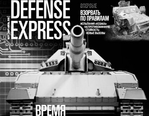 Украина больше не может считаться танковой державой