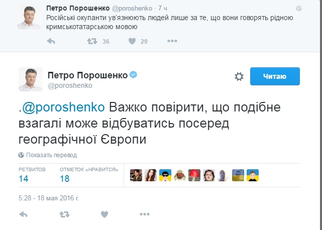 Президент Украины врет похлеще укроСМИ... Президент Украины врет похлеще укроСМИ...