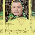 Чемпионы-бодигарды не спасут Порошенко в болоте укрополитики