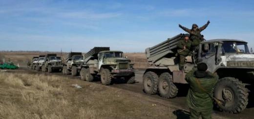 Гаубицы Мста и гора укропа