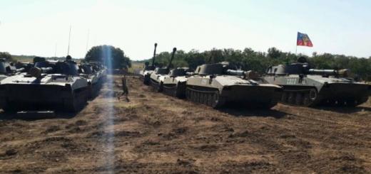 Гаубицы Мста и гора укропа