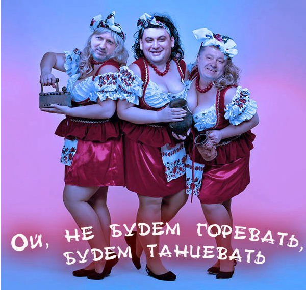 Соскин Блюз