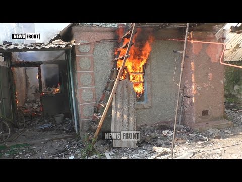 Украинские фашисты обстреливают Спартак: Горит дом мирных жителей