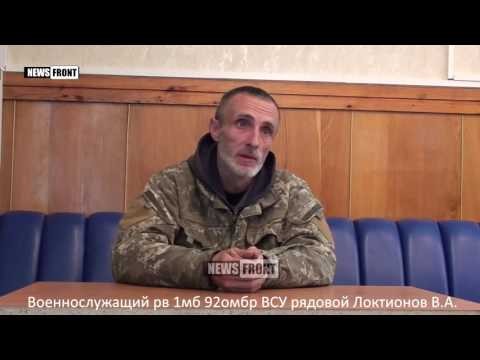 Приплывший в ЛНР боец ВСУ рассказал об истинном моральном состоянии своих сослуживцев