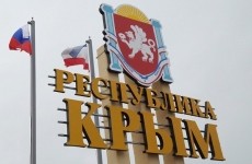 Италия признает Крым частью России