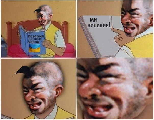 Украинский язык: ожидание и реальность Украинский язык: ожидание и реальность