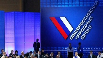 Активисты ОНФ показали отличные результаты на праймериз