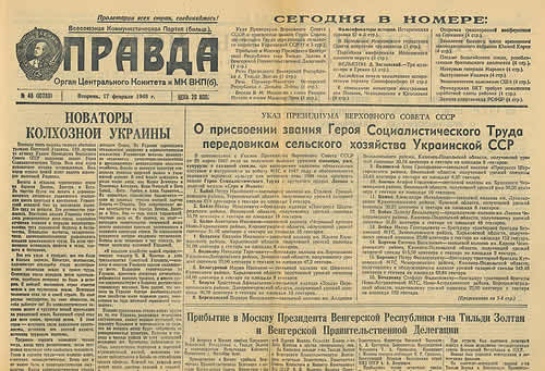 «Институт национальной памяти» на Украине взялся за декоммунизацию и переименования СМИ