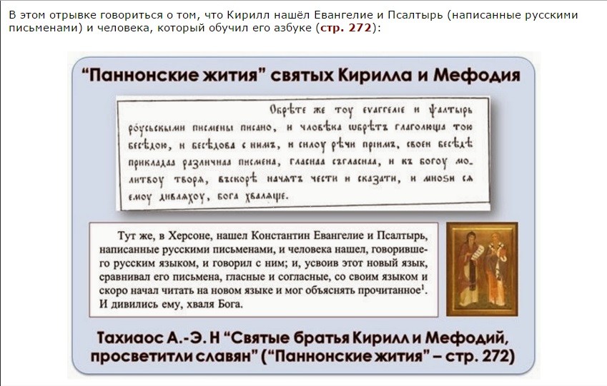 Мифы, которыми продолжают «кормить» россиян