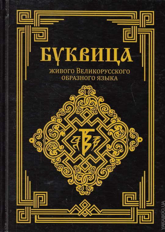 Мифы, которыми продолжают «кормить» россиян