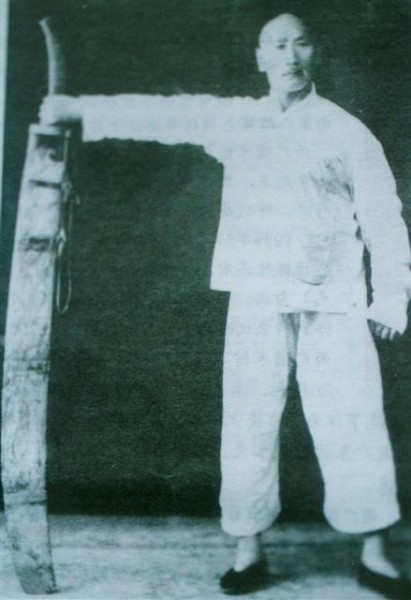 Ножики гигантов Ножики гигантов