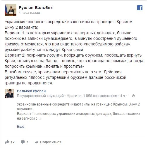 Что может значить скопление украинской бронетехники у границ Крыма? Что может значить скопление украинской бронетехники у границ Крыма?