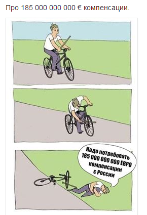 «Тень от руки Путина» видят в Прибалтике