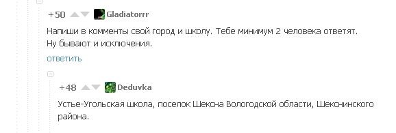 Моя школьная история или Директор с большой буквы (истории) Моя школьная история или Директор с большой буквы (истории)