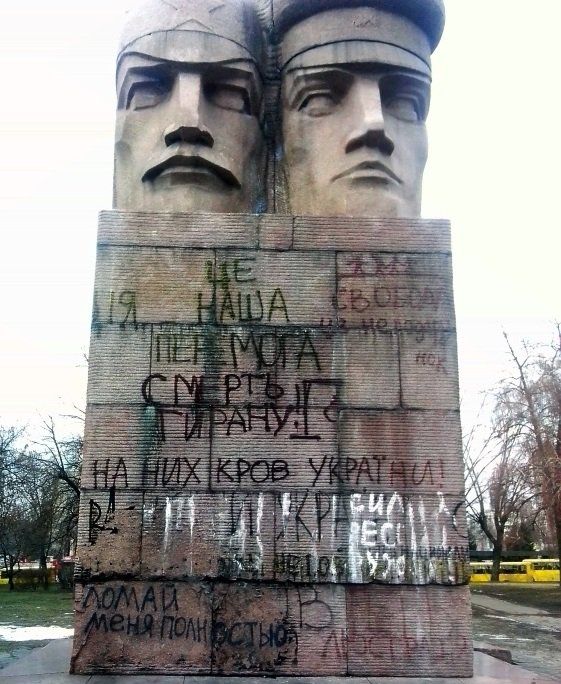 В Киеве неизвестные бесплатно снесли памятник чекистам В Киеве неизвестные бесплатно снесли памятник чекистам