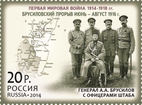 Преимущества атакующего ведения войны. К 100 летней годовщине Брусиловского прорыва