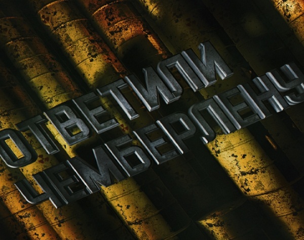 Конец американской атомной гегемонии Конец американской атомной гегемонии