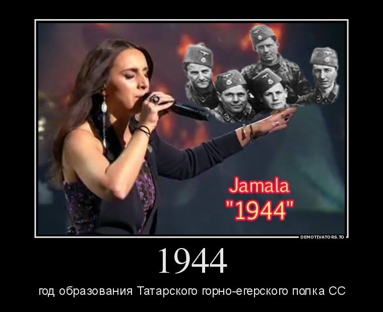 Какими объективными причинами была вызвана депортация татар из Крыма.