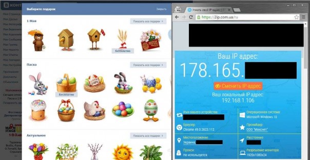 Бдительные украинцы обнаружили зраду ВКонтакте: соцсеть поздравила их не с Первомаем, а с голодомором Бдительные украинцы обнаружили зраду ВКонтакте: соцсеть поздравила их не с Первомаем, а с голодомором