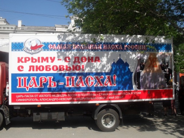 Как прошёл Первомай в оккупированном Симферополе и украинской демократичной Одессе. Как прошёл Первомай в оккупированном Симферополе и украинской демократичной Одессе.