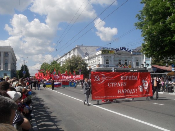 Как прошёл Первомай в оккупированном Симферополе и украинской демократичной Одессе. Как прошёл Первомай в оккупированном Симферополе и украинской демократичной Одессе.
