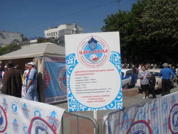 Как прошёл Первомай в оккупированном Симферополе и украинской демократичной Одессе. Как прошёл Первомай в оккупированном Симферополе и украинской демократичной Одессе.