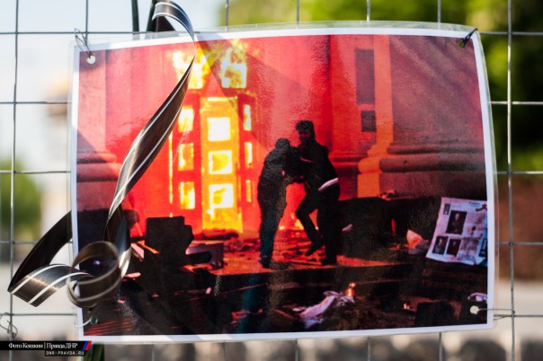 В Новороссии прошло траурное поминание жертв "Одесской Хатыни"