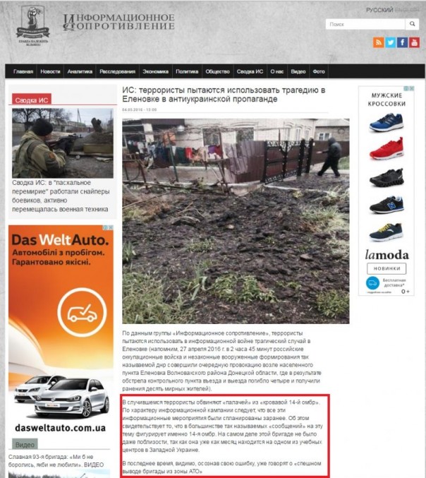 Алиби для убийц