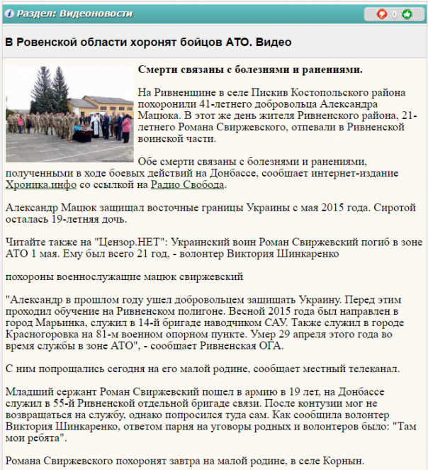 Алиби для убийц