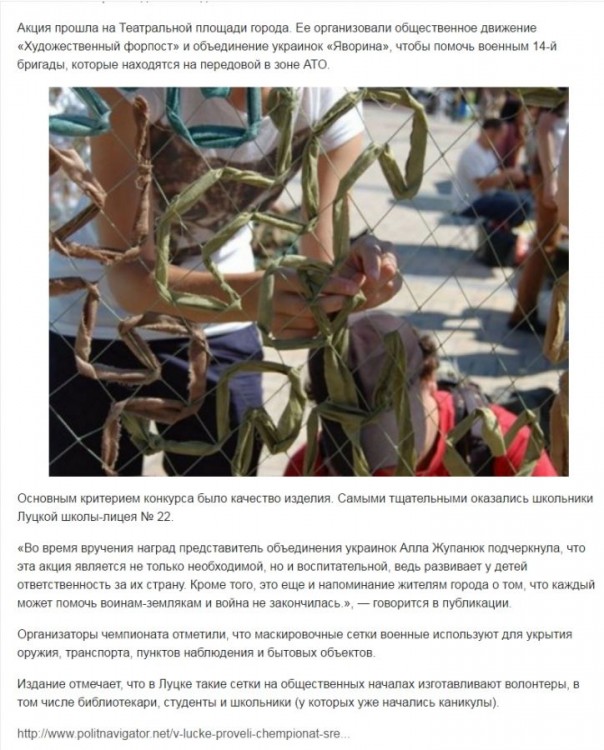 Алиби для убийц