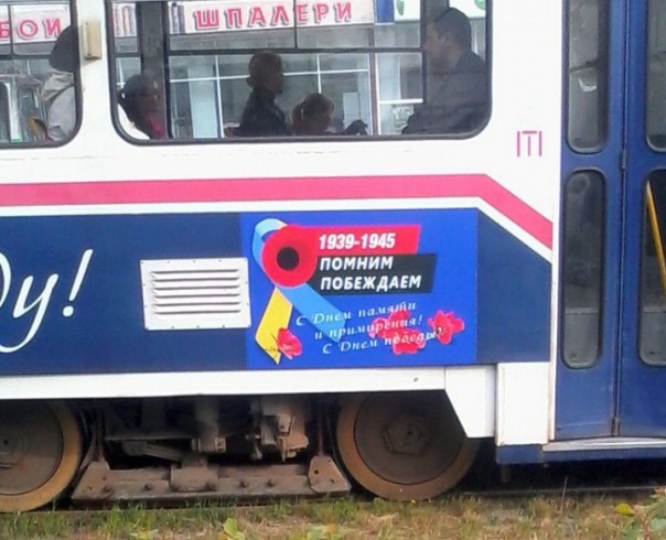 Беспамятство в Запорожье