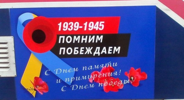 Беспамятство в Запорожье