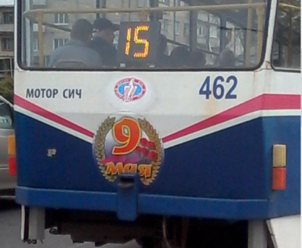 Беспамятство в Запорожье