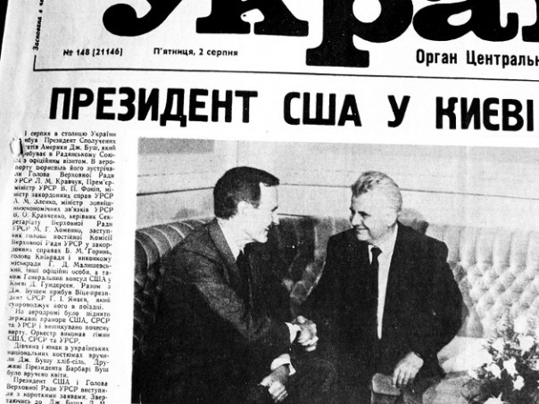 Украина.Начало конца. Украина.Начало конца.