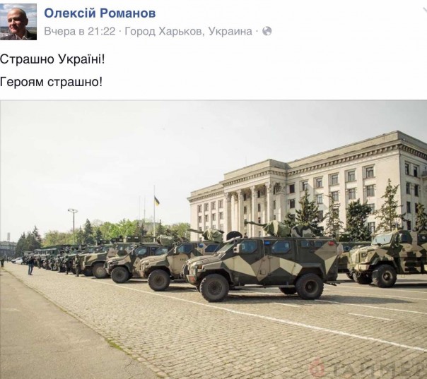 Одесса и бандерлоги. Александр Роджерс Одесса и бандерлоги. Александр Роджерс