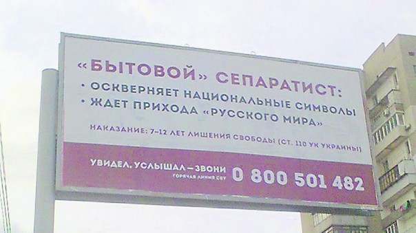 В Киеве зампреда СБУ заподозрили в сепаратизме В Киеве зампреда СБУ заподозрили в сепаратизме