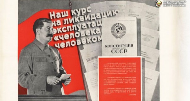 Сталинская Конституция 1936 года, принятая 5 декабря, утверждает Свободу Сталинская Конституция 1936 года, принятая 5 декабря, утверждает Свободу