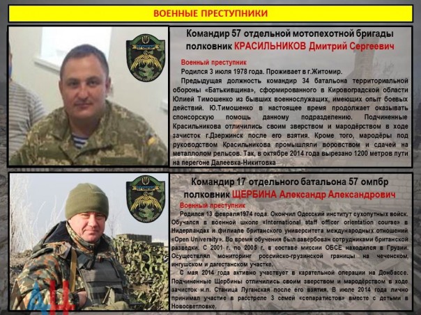 Сводка от МО ДНР 7 мая 2016 года. За прошедшие сутки украинские каратели 25 раз обстреляли Республику
