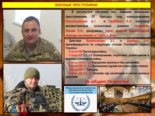 Сводка от МО ДНР 7 мая 2016 года. За прошедшие сутки украинские каратели 25 раз обстреляли Республику