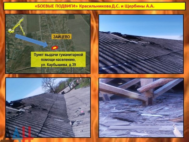 Сводка от МО ДНР 7 мая 2016 года. За прошедшие сутки украинские каратели 25 раз обстреляли Республику