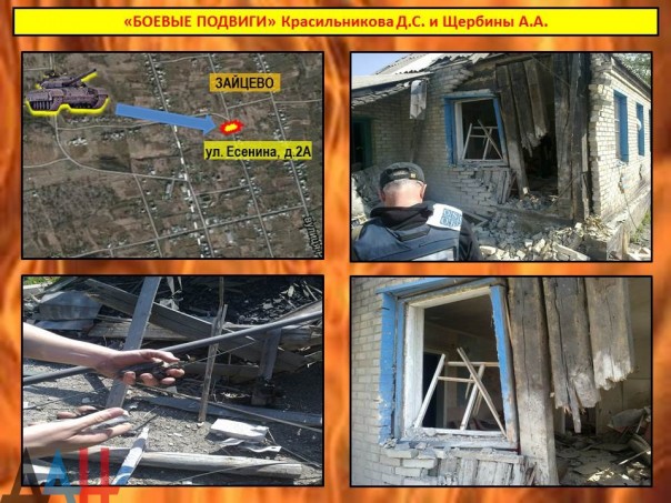 Сводка от МО ДНР 7 мая 2016 года. За прошедшие сутки украинские каратели 25 раз обстреляли Республику