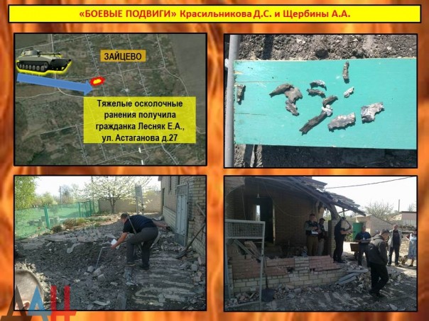 Сводка от МО ДНР 7 мая 2016 года. За прошедшие сутки украинские каратели 25 раз обстреляли Республику